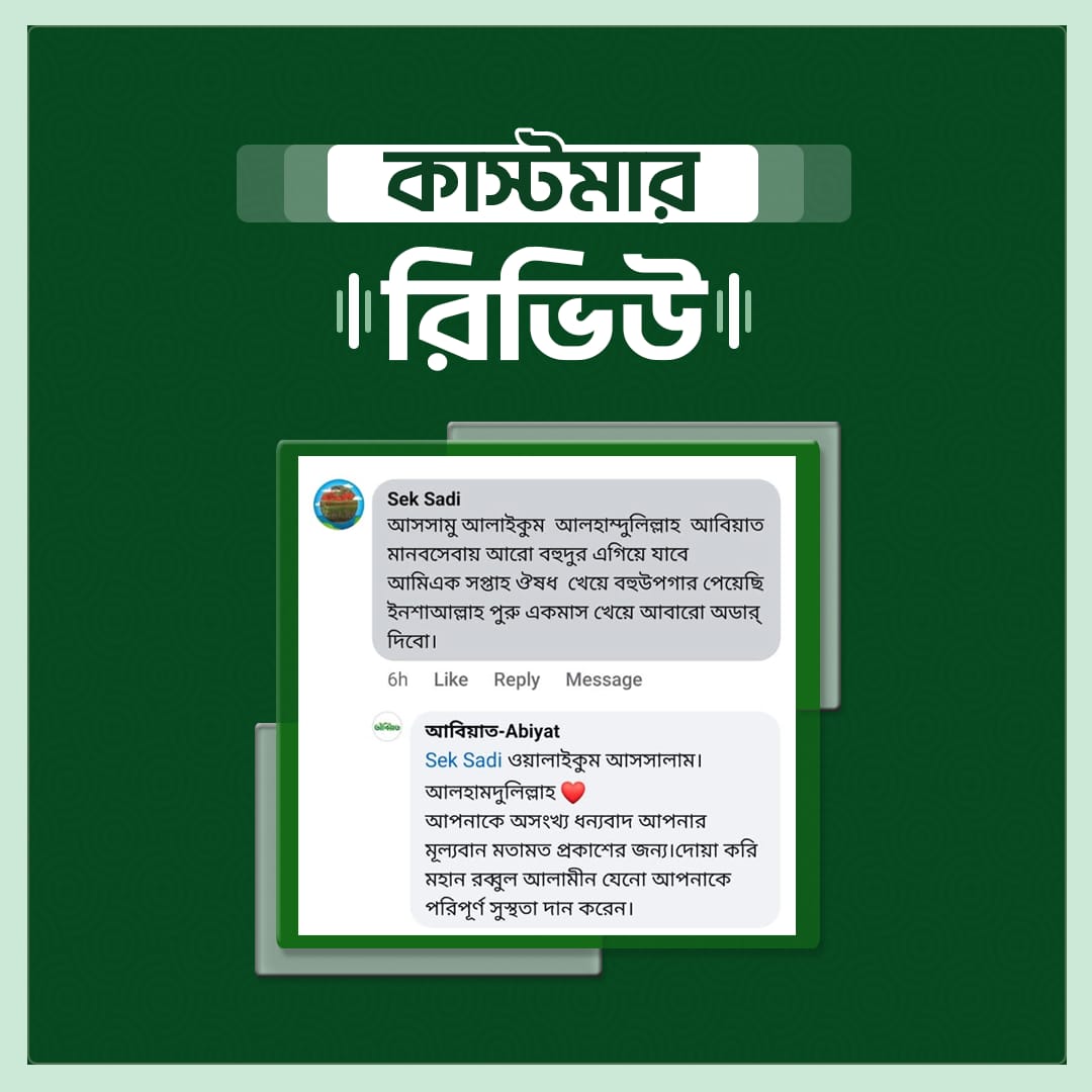 WhatsApp Image 2025-12-15 at 11.00.21 AM (1)