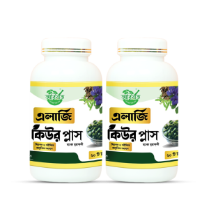 এলার্জি কিউর প্লাস ২ ফাইল ফুল কোর্স
