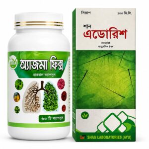 প্রিমিয়াম অ্যাজমাফিক্স+ফ্রি এডোরিশ